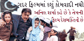 A Scene from Gadar