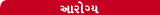 Samachar